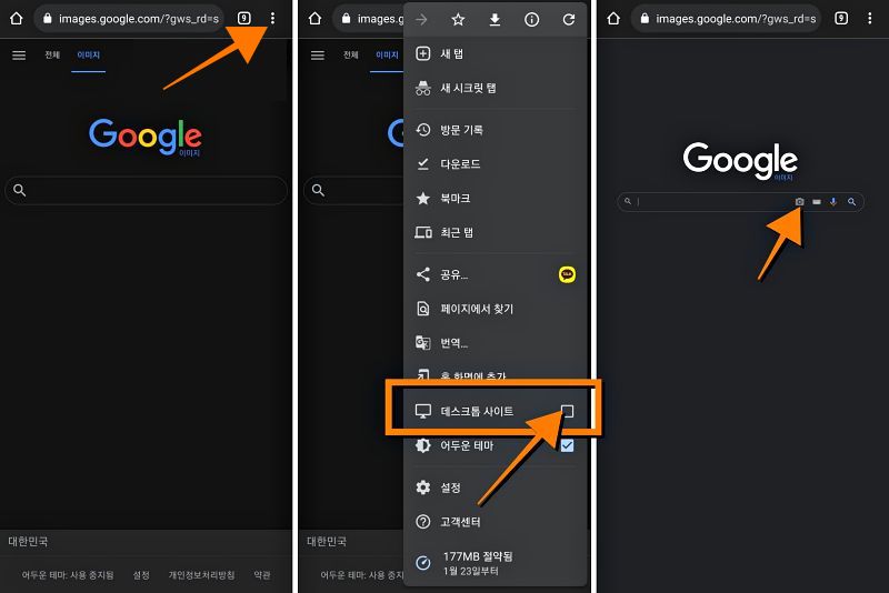 Mobile From Chrome Desktop Select Site Google Image Camera Icon Create