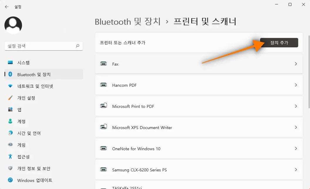 Windows 11 Settings. Bluetooth Devices. Printers and Scanners