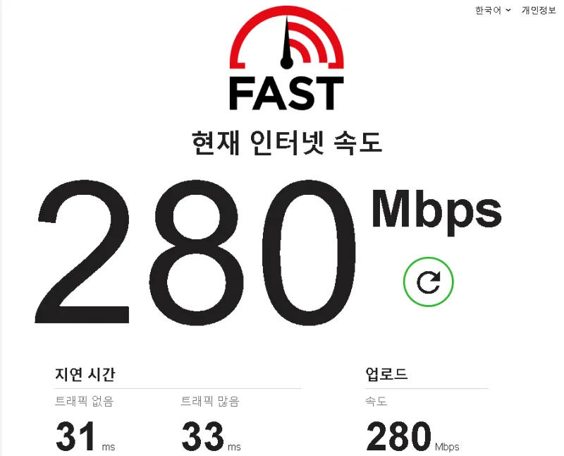 4. Internet Connection Check. Speed Check fast.com