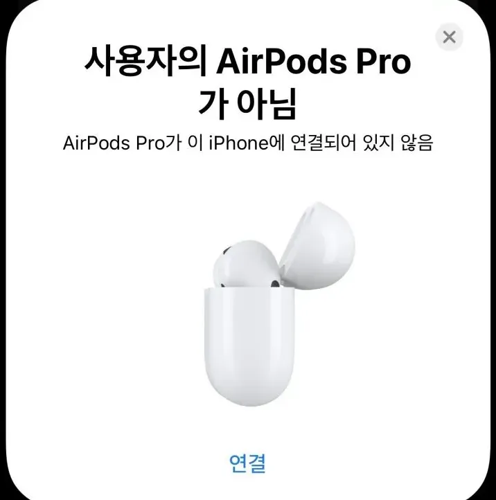 Not your AirPods