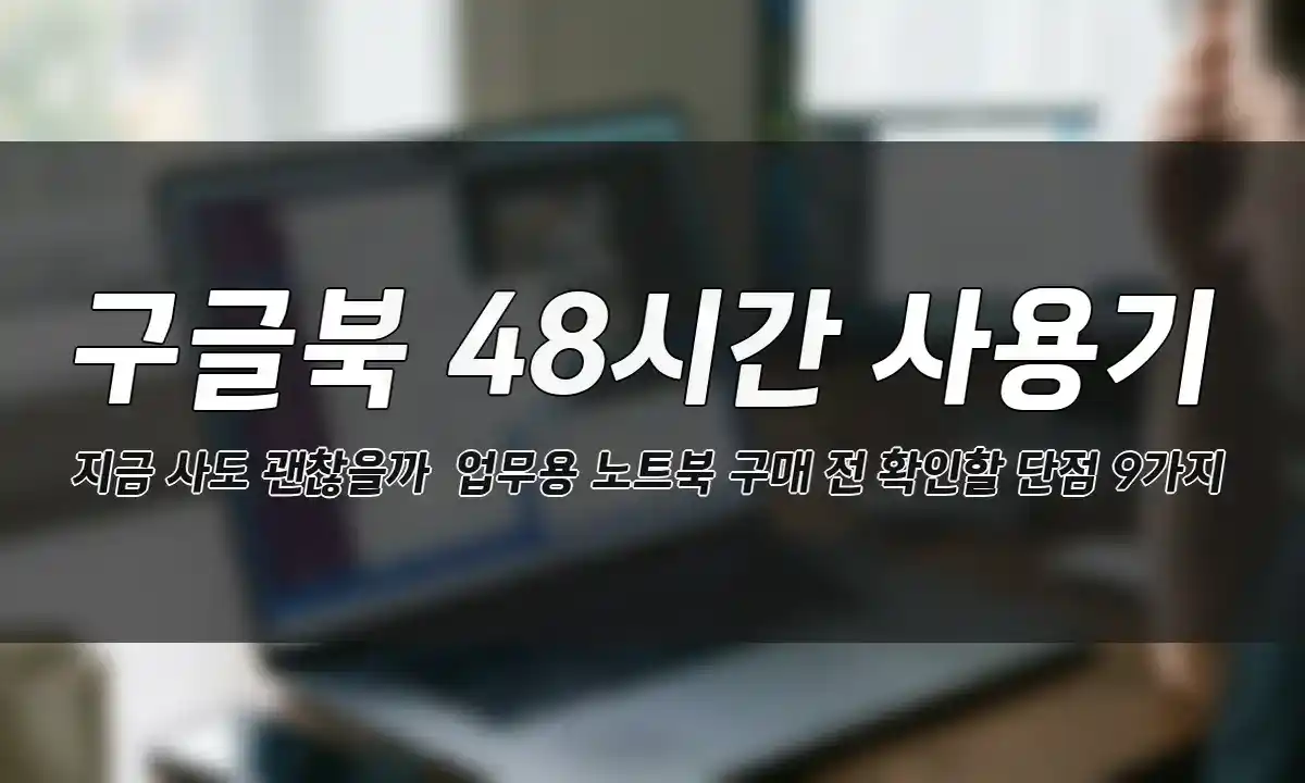 ONNA IMAGE Main Thumbnail EAB5ACEAB880EBB681 48EC8B9CEAB084 EC82ACEC9AA9EAB8B0 ECA780EAB888 EC82ACEB8F84 EAB49CECB0AEEC9D84EAB98C EC9785EBACB4EC9AA9 EB85B8ED8AB8